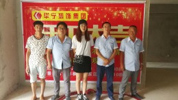 冠城美誉19#-1402