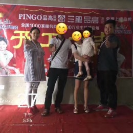 御品江山（样板房）