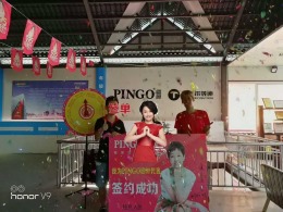 世纪金源（样板房）