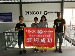 悦江宛三期5-05（样板房）