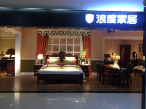 公司介绍