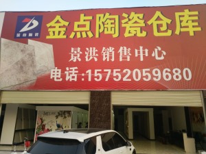 公司介绍
